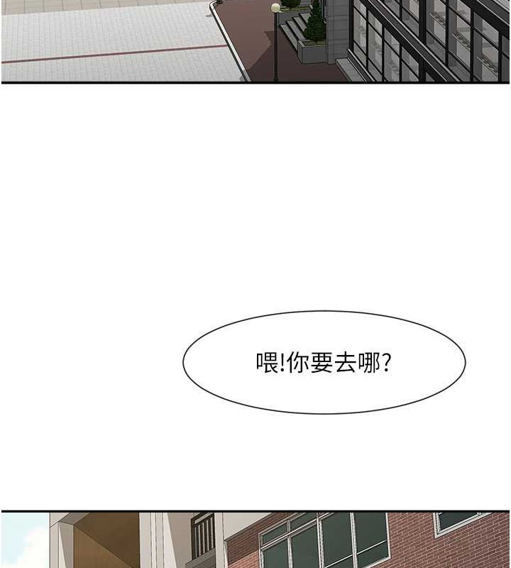 炸裂吧!巨棒 在线观看 第42話-親爸爸疏通的母乳性愛 漫画图片125