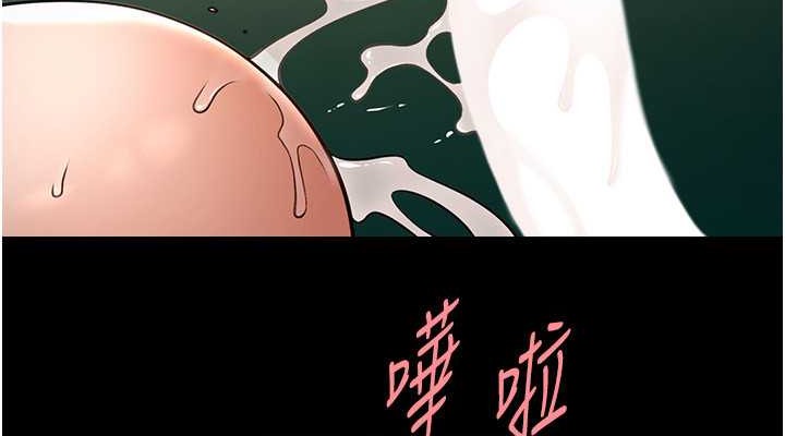 炸裂吧!巨棒 在线观看 第42話-親爸爸疏通的母乳性愛 漫画图片76