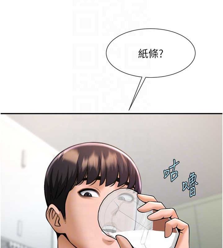 炸裂吧!巨棒 在线观看 第42話-親爸爸疏通的母乳性愛 漫画图片93