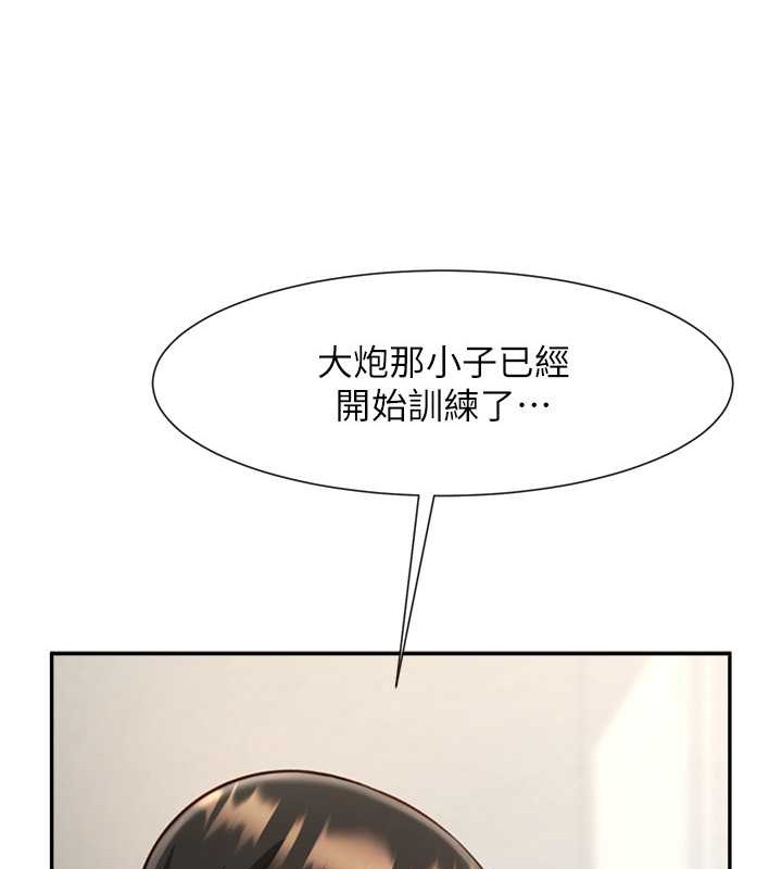 炸裂吧!巨棒 在线观看 第42話-親爸爸疏通的母乳性愛 漫画图片104