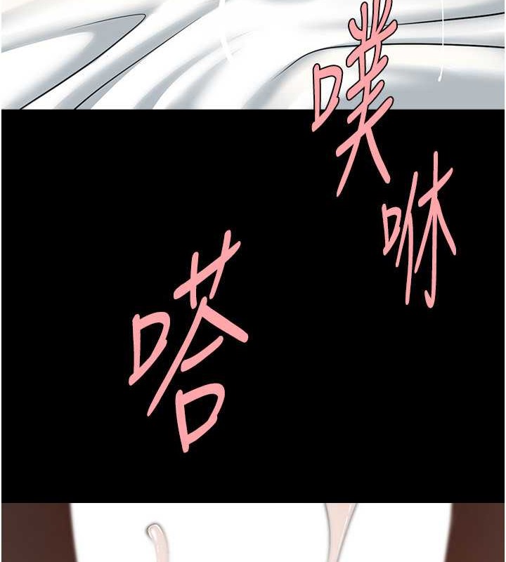 炸裂吧!巨棒 在线观看 第42話-親爸爸疏通的母乳性愛 漫画图片62