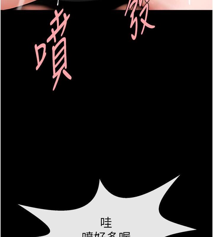 炸裂吧!巨棒 在线观看 第42話-親爸爸疏通的母乳性愛 漫画图片25