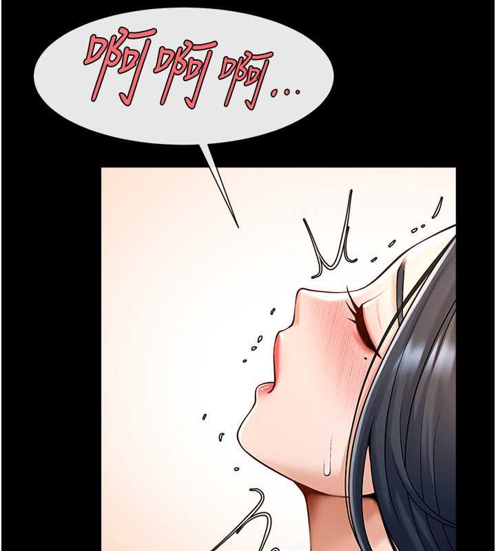 炸裂吧!巨棒 在线观看 第42話-親爸爸疏通的母乳性愛 漫画图片74