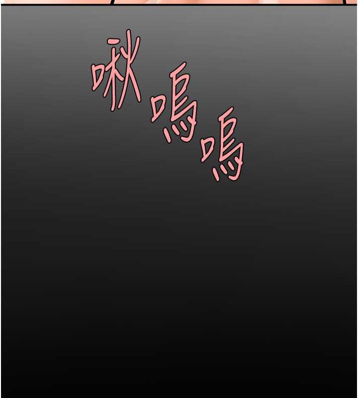 炸裂吧!巨棒 在线观看 第42話-親爸爸疏通的母乳性愛 漫画图片12