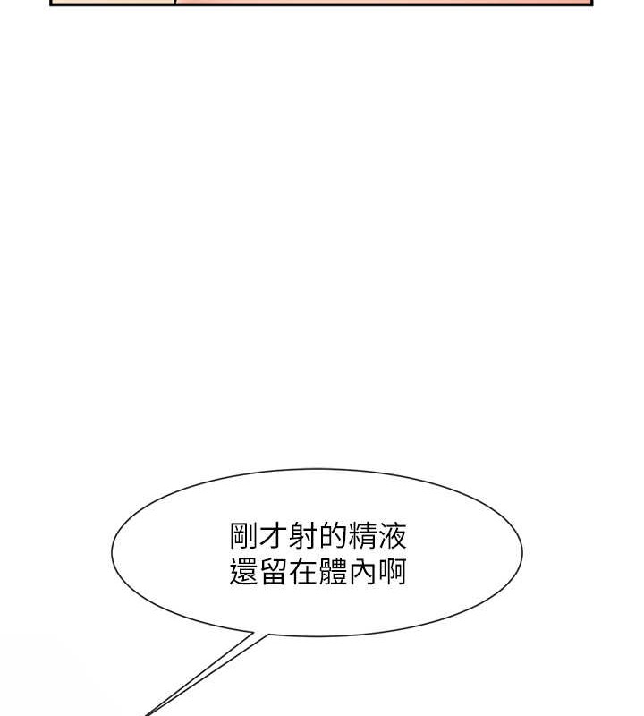 炸裂吧!巨棒 在线观看 第42話-親爸爸疏通的母乳性愛 漫画图片6