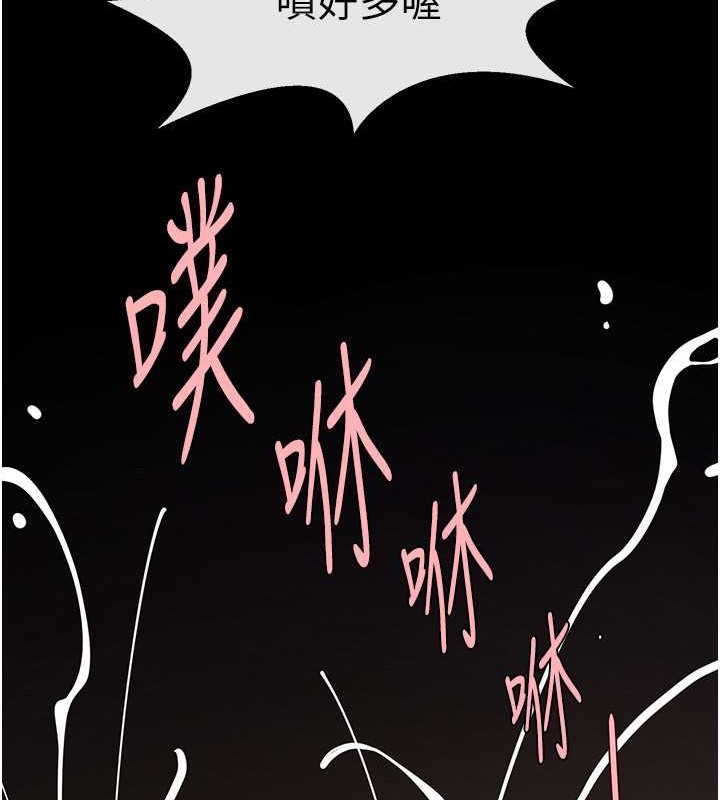 炸裂吧!巨棒 在线观看 第42話-親爸爸疏通的母乳性愛 漫画图片26