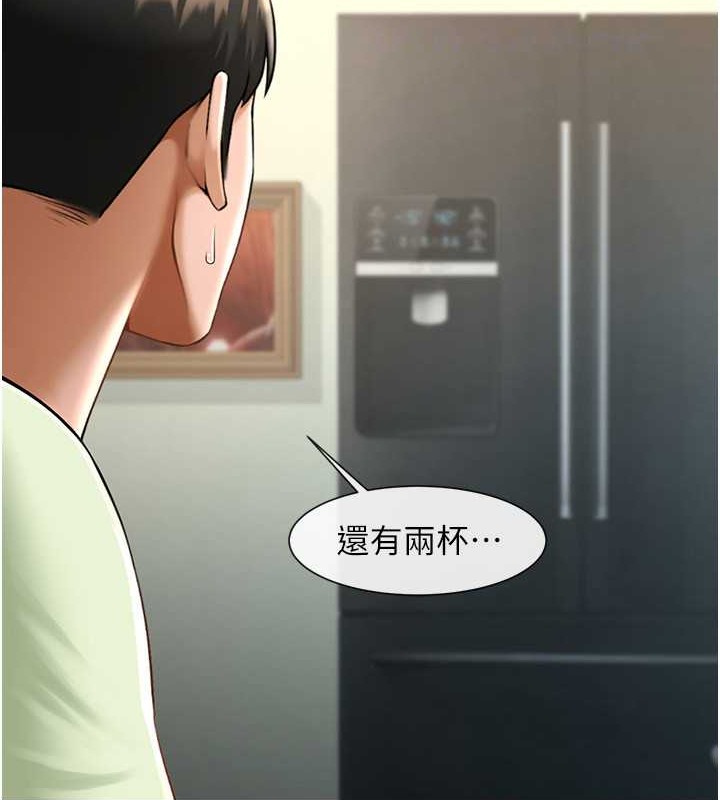 炸裂吧!巨棒 在线观看 第42話-親爸爸疏通的母乳性愛 漫画图片98