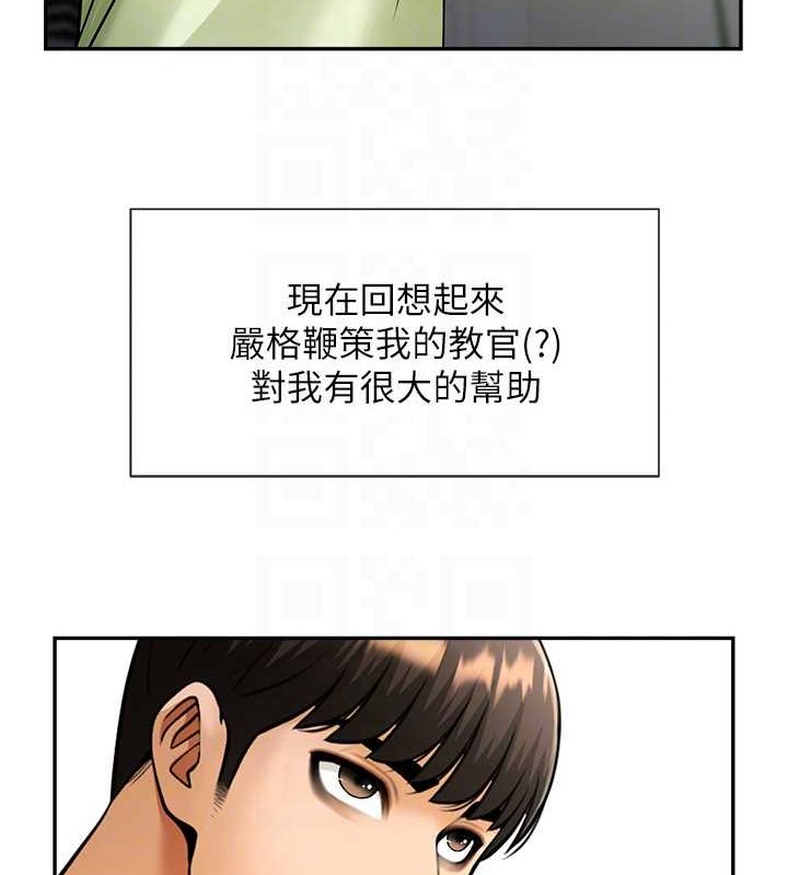 炸裂吧!巨棒 在线观看 第42話-親爸爸疏通的母乳性愛 漫画图片111