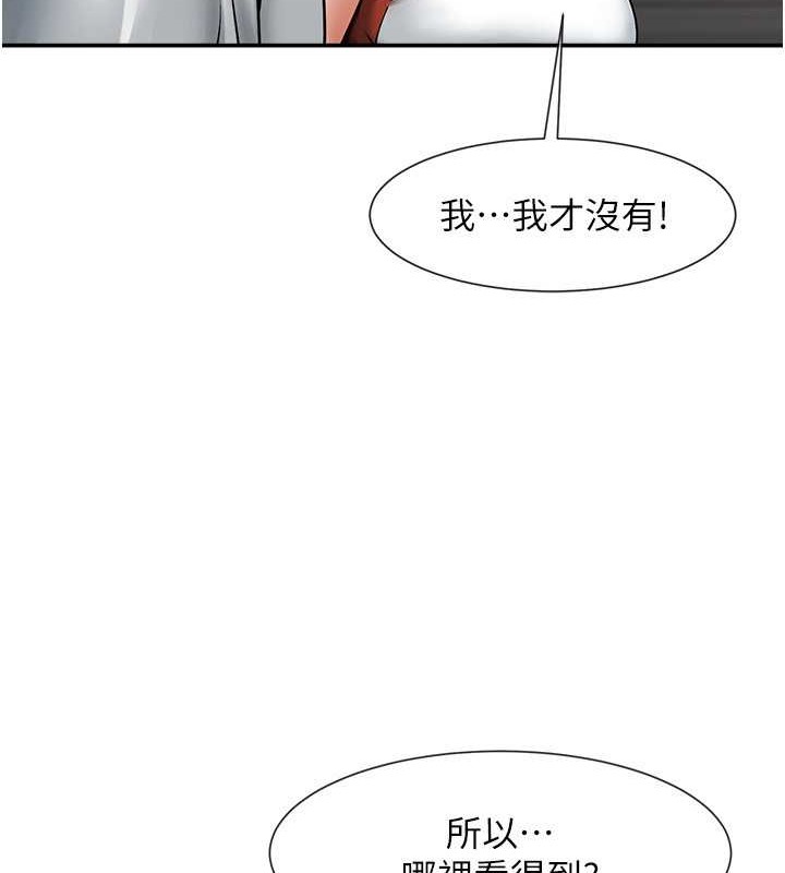 炸裂吧!巨棒 在线观看 第42話-親爸爸疏通的母乳性愛 漫画图片131