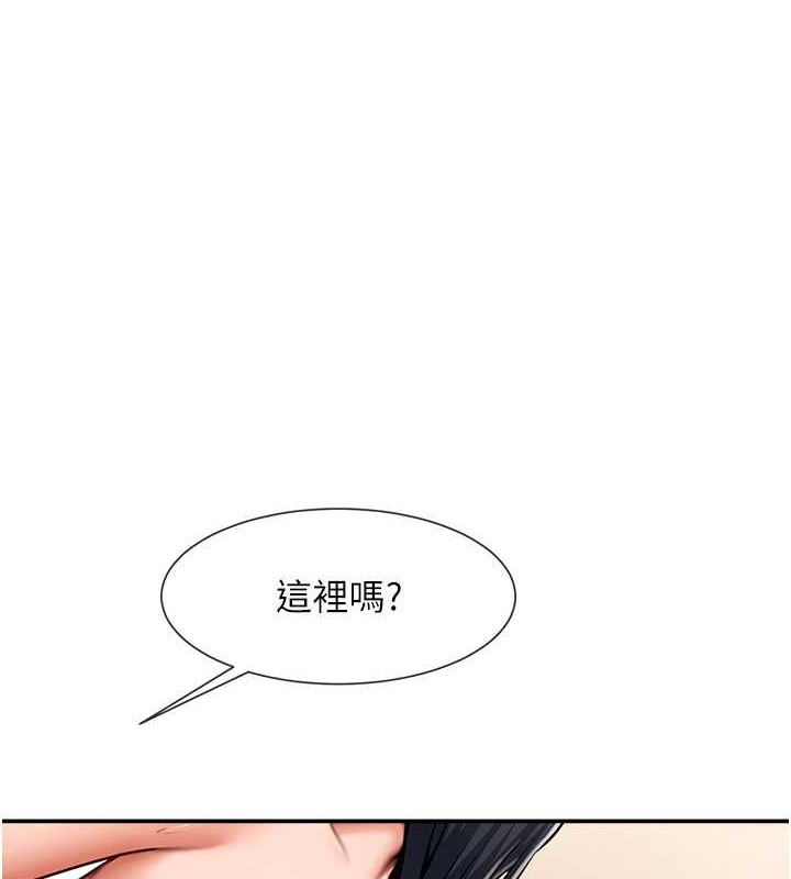 炸裂吧!巨棒 在线观看 第42話-親爸爸疏通的母乳性愛 漫画图片1