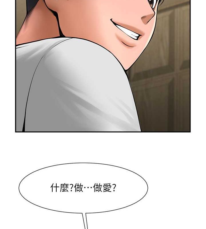 炸裂吧!巨棒 在线观看 第42話-親爸爸疏通的母乳性愛 漫画图片139