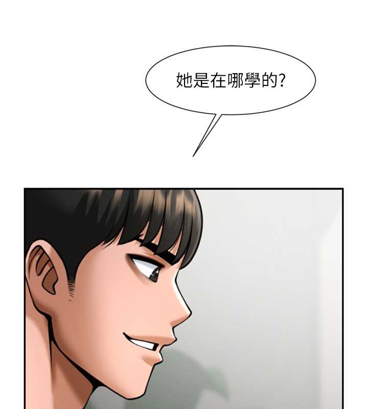 炸裂吧!巨棒 在线观看 第42話-親爸爸疏通的母乳性愛 漫画图片115