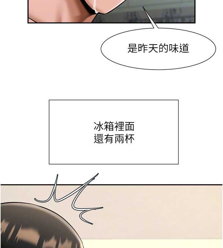 炸裂吧!巨棒 在线观看 第42話-親爸爸疏通的母乳性愛 漫画图片97