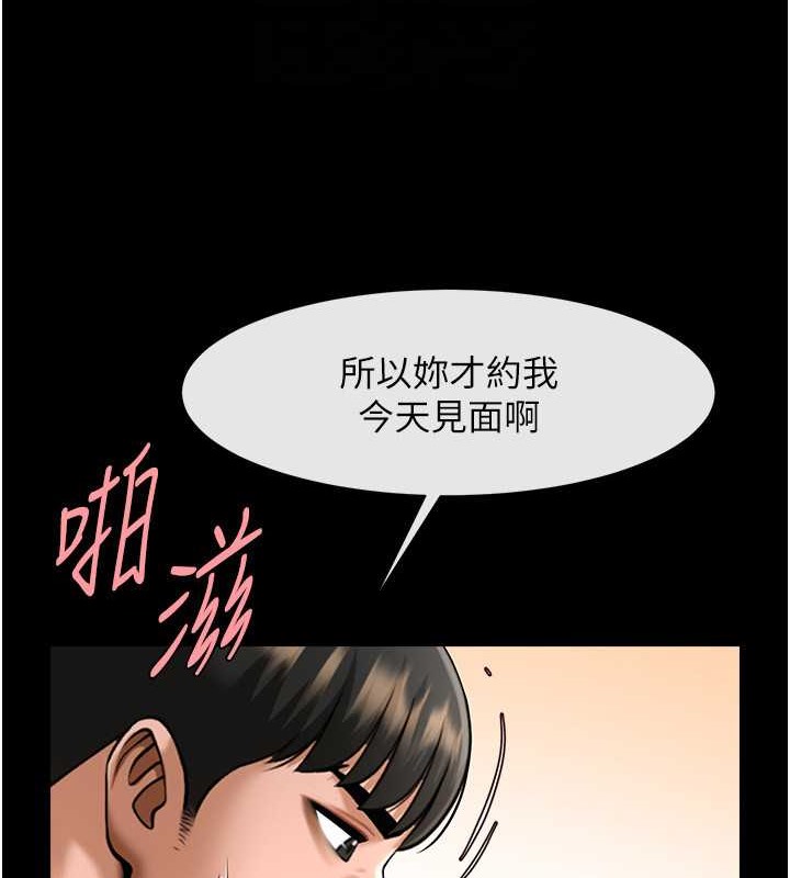 炸裂吧!巨棒 在线观看 第42話-親爸爸疏通的母乳性愛 漫画图片48