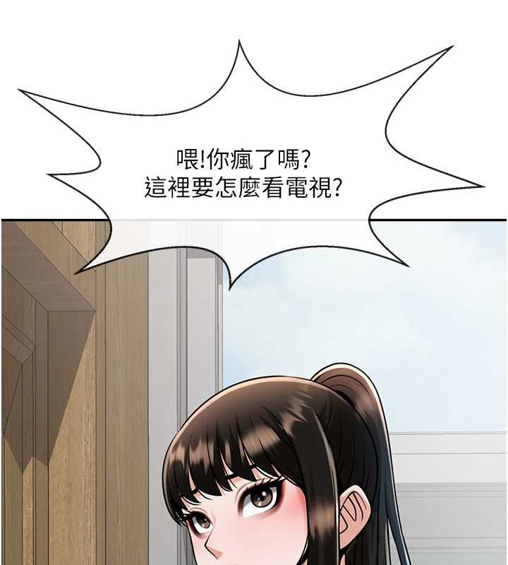 炸裂吧!巨棒 在线观看 第42話-親爸爸疏通的母乳性愛 漫画图片135