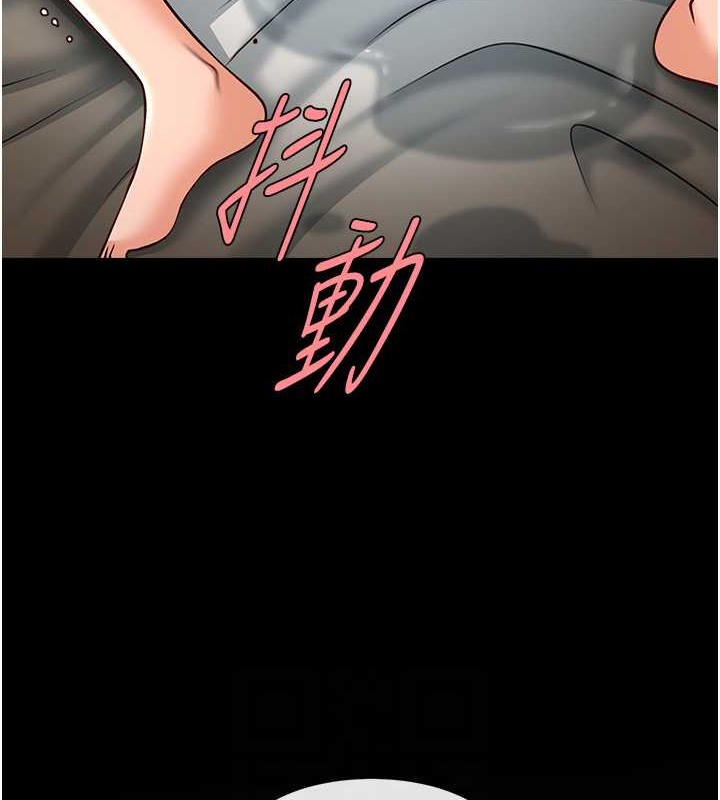 炸裂吧!巨棒 在线观看 第42話-親爸爸疏通的母乳性愛 漫画图片81