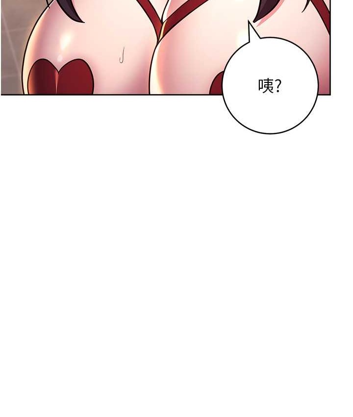 韩漫H漫画 练爱选择题  - 点击阅读 第40话-体验当众裸奔的滋味 127