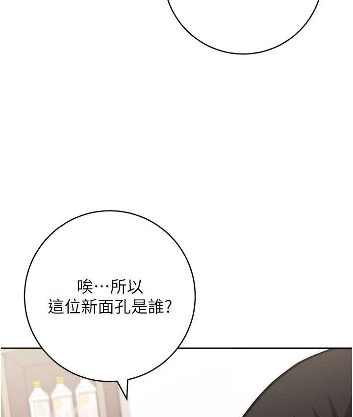 韩漫H漫画 练爱选择题  - 点击阅读 第40话-体验当众裸奔的滋味 21