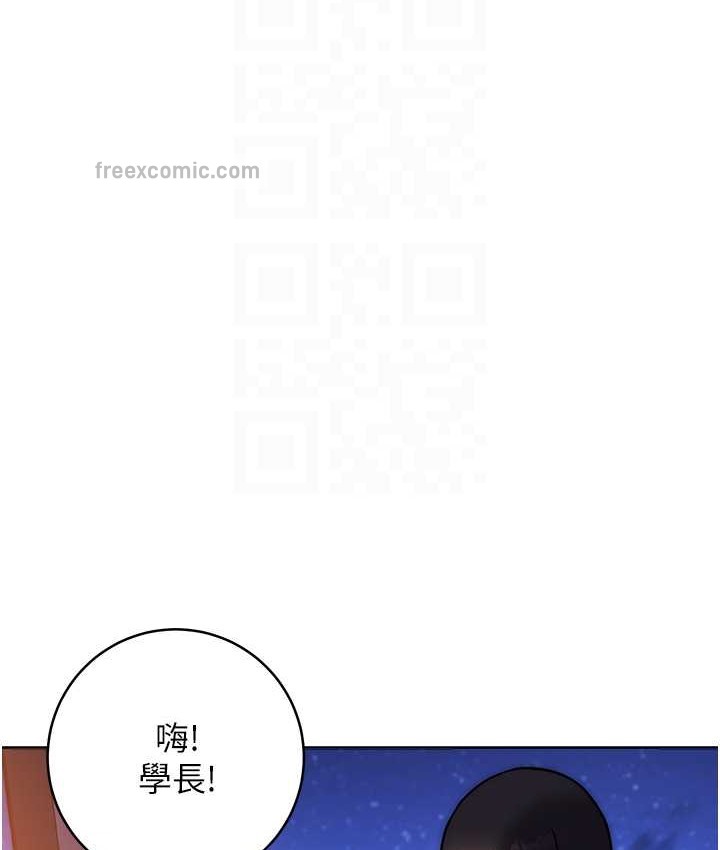 韩漫H漫画 练爱选择题  - 点击阅读 第40话-体验当众裸奔的滋味 95