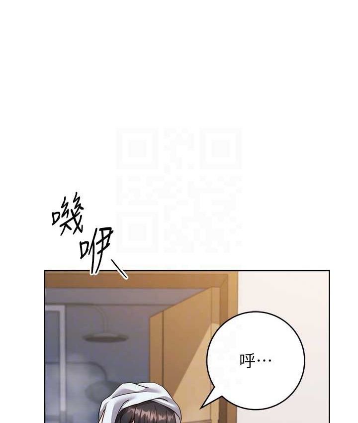 韩漫H漫画 练爱选择题  - 点击阅读 第40话-体验当众裸奔的滋味 63