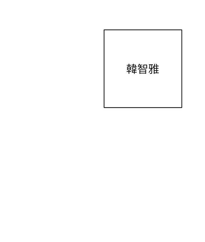 韩漫H漫画 练爱选择题  - 点击阅读 第40话-体验当众裸奔的滋味 50