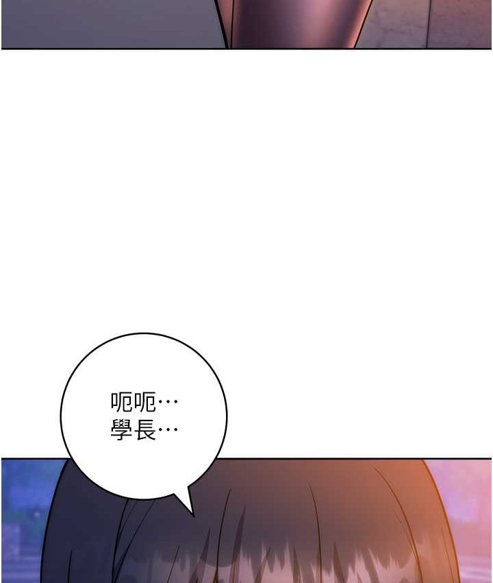 韩漫H漫画 练爱选择题  - 点击阅读 第40话-体验当众裸奔的滋味 141