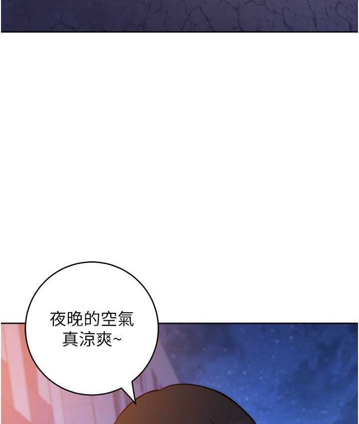 韩漫H漫画 练爱选择题  - 点击阅读 第40话-体验当众裸奔的滋味 136