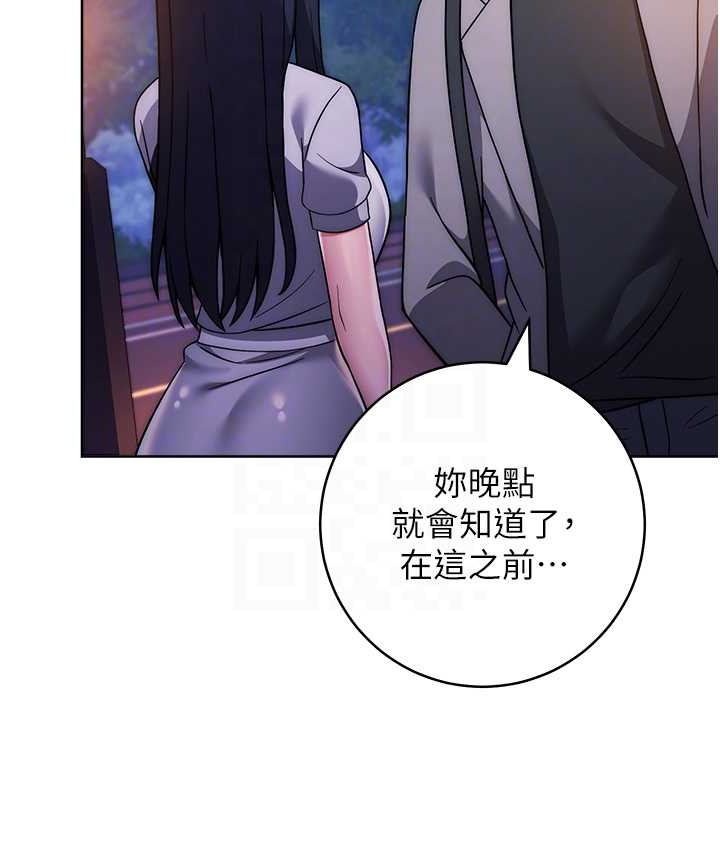 韩漫H漫画 练爱选择题  - 点击阅读 第40话-体验当众裸奔的滋味 101