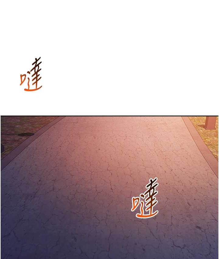 韩漫H漫画 练爱选择题  - 点击阅读 第40话-体验当众裸奔的滋味 135