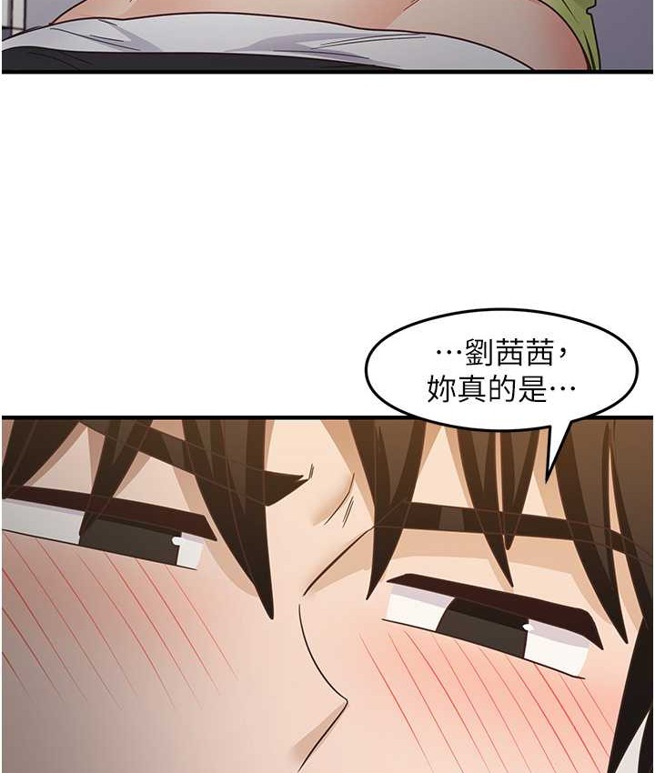 尻试之神学习法 第24話-桌下淫亂的試探 韩漫图片46