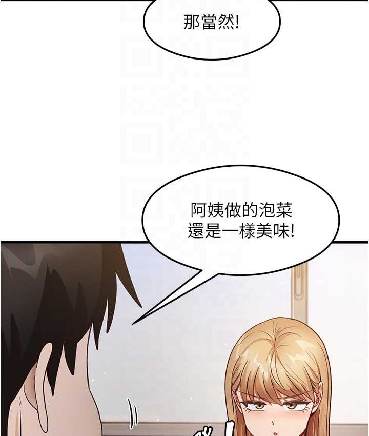 尻试之神学习法 第24話-桌下淫亂的試探 韩漫图片31