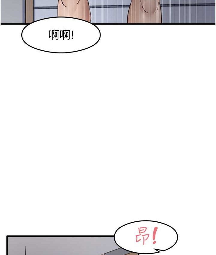 尻试之神学习法 第24話-桌下淫亂的試探 韩漫图片50
