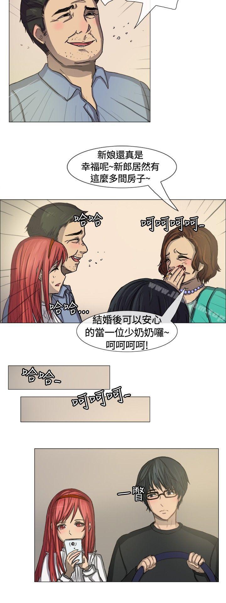 一起享用吧 在线观看 第7話 漫画图片3