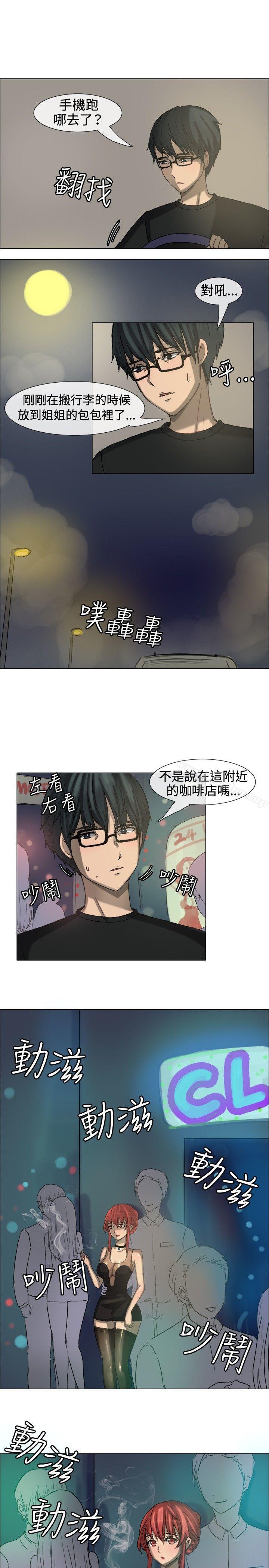 韩漫H漫画 一起享用吧  - 点击阅读 第7话 6