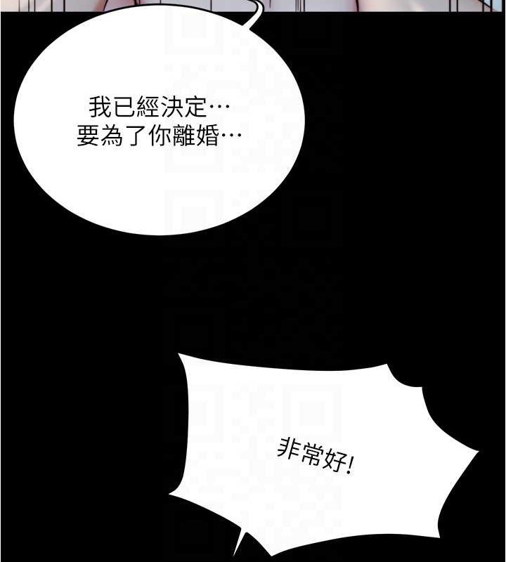 小裤裤笔记 第194話-女性友人袒露的內褲 韩漫图片24