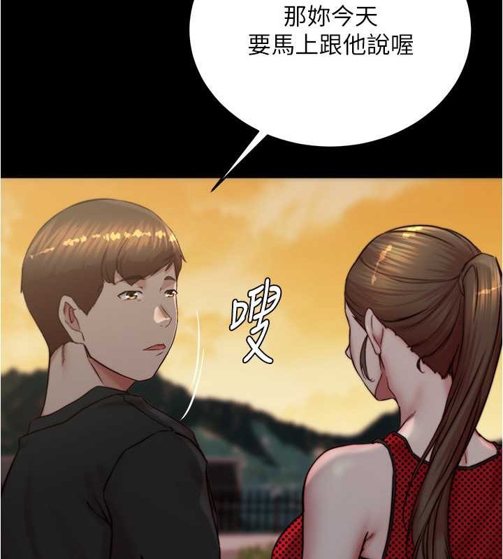 小裤裤笔记 第194話-女性友人袒露的內褲 韩漫图片53