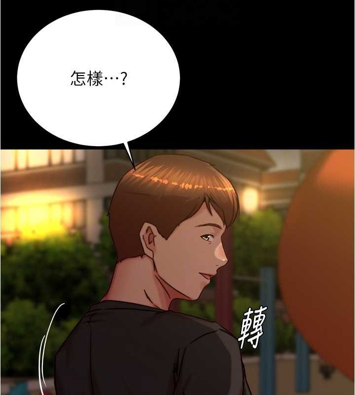 小裤裤笔记 第194話-女性友人袒露的內褲 韩漫图片119