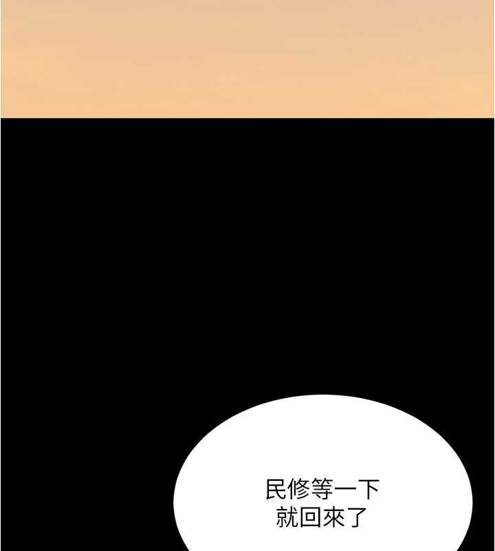 小裤裤笔记 第194話-女性友人袒露的內褲 韩漫图片50