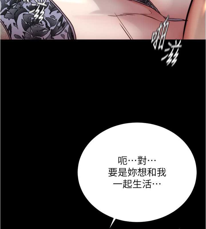 小裤裤笔记 第194話-女性友人袒露的內褲 韩漫图片14