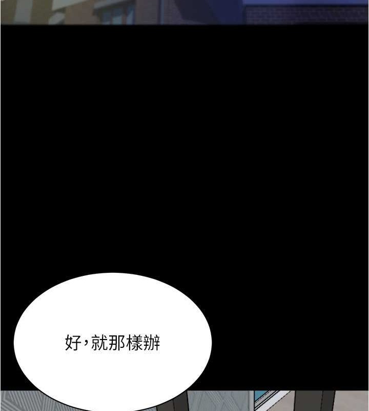 小裤裤笔记 第194話-女性友人袒露的內褲 韩漫图片64