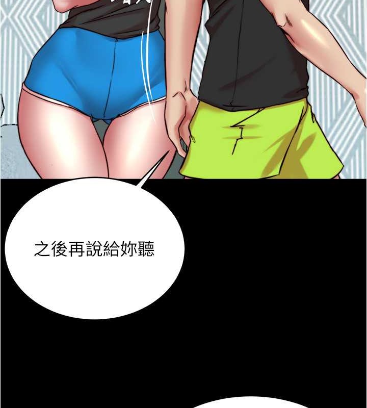 小裤裤笔记 第194話-女性友人袒露的內褲 韩漫图片87