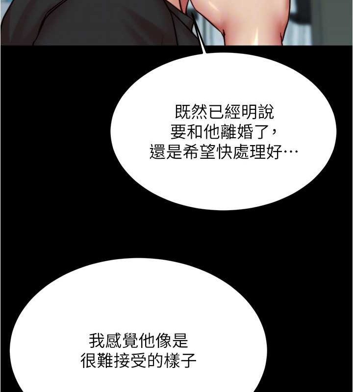 小裤裤笔记 第194話-女性友人袒露的內褲 韩漫图片73