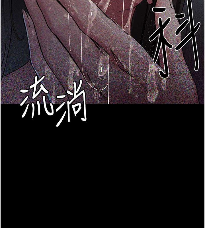 夜间诊疗室 第69話-收集精液的墮胎受害者 韩漫图片195