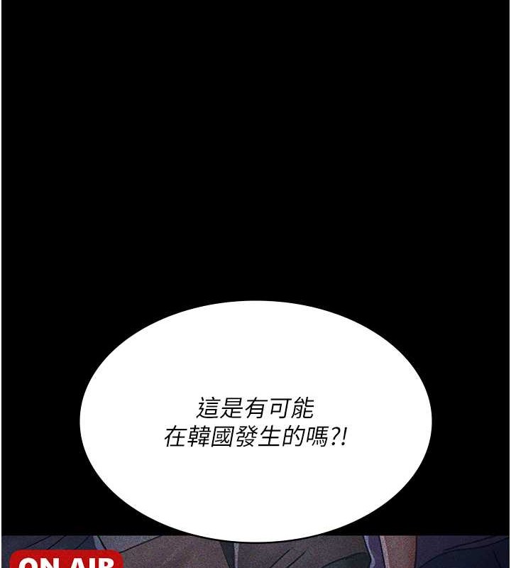 夜间诊疗室 第69話-收集精液的墮胎受害者 韩漫图片70