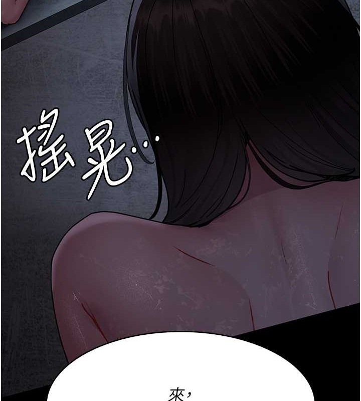 夜间诊疗室 第69話-收集精液的墮胎受害者 韩漫图片175