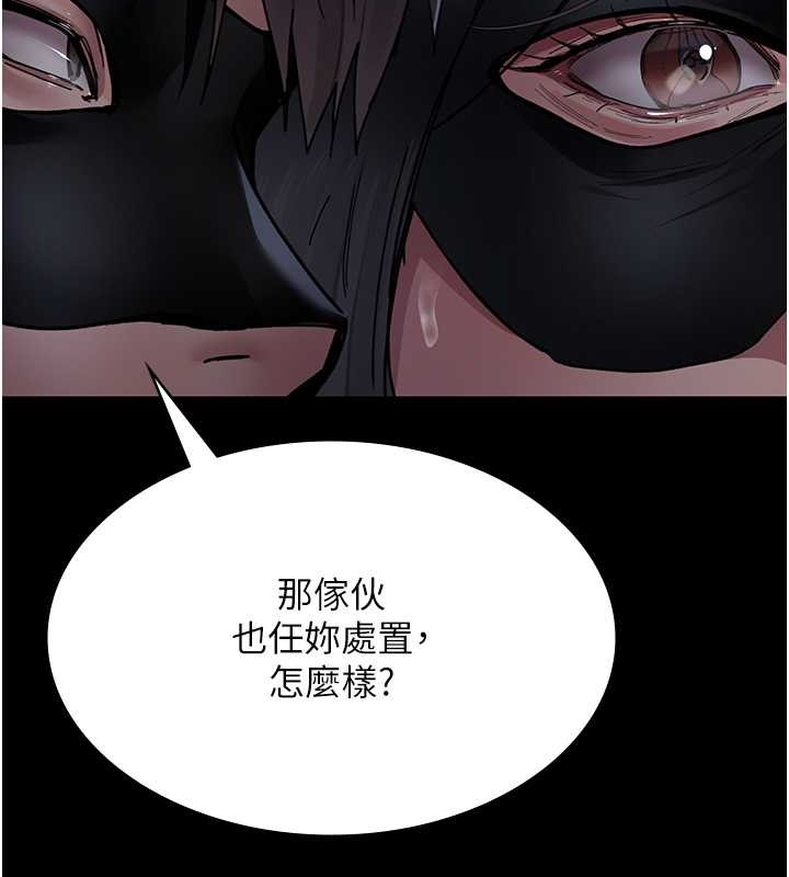 夜间诊疗室 第69話-收集精液的墮胎受害者 韩漫图片45