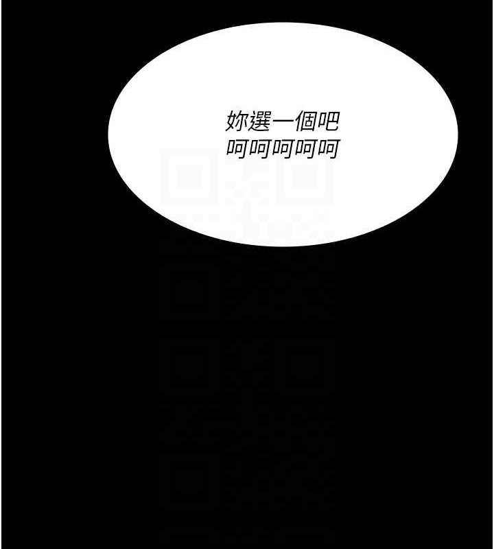 夜间诊疗室 第69話-收集精液的墮胎受害者 韩漫图片61