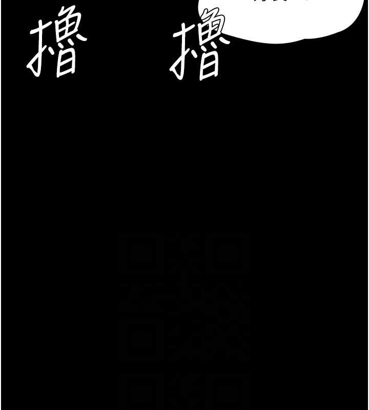 夜间诊疗室 第69話-收集精液的墮胎受害者 韩漫图片78