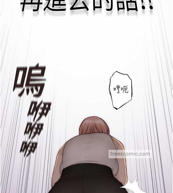 继母的香味 第63話-在攝影棚高潮 韩漫图片100