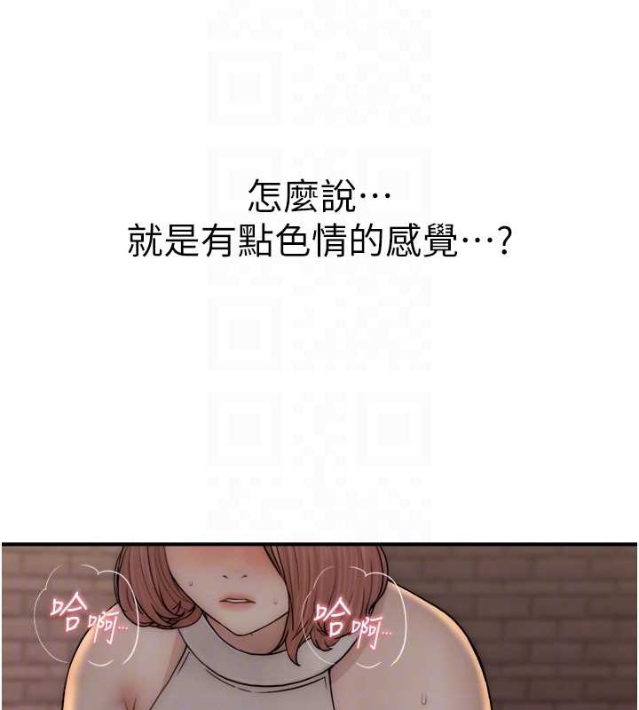 继母的香味 第63話-在攝影棚高潮 韩漫图片88